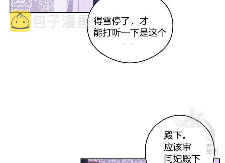 第45话97