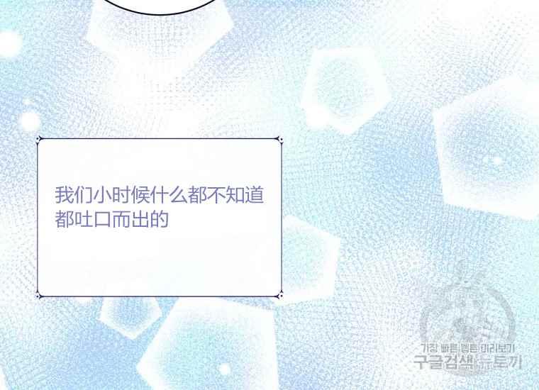 第42话82