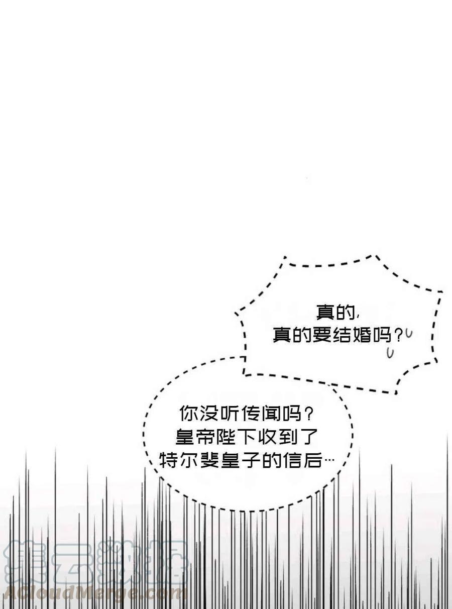 第14话42
