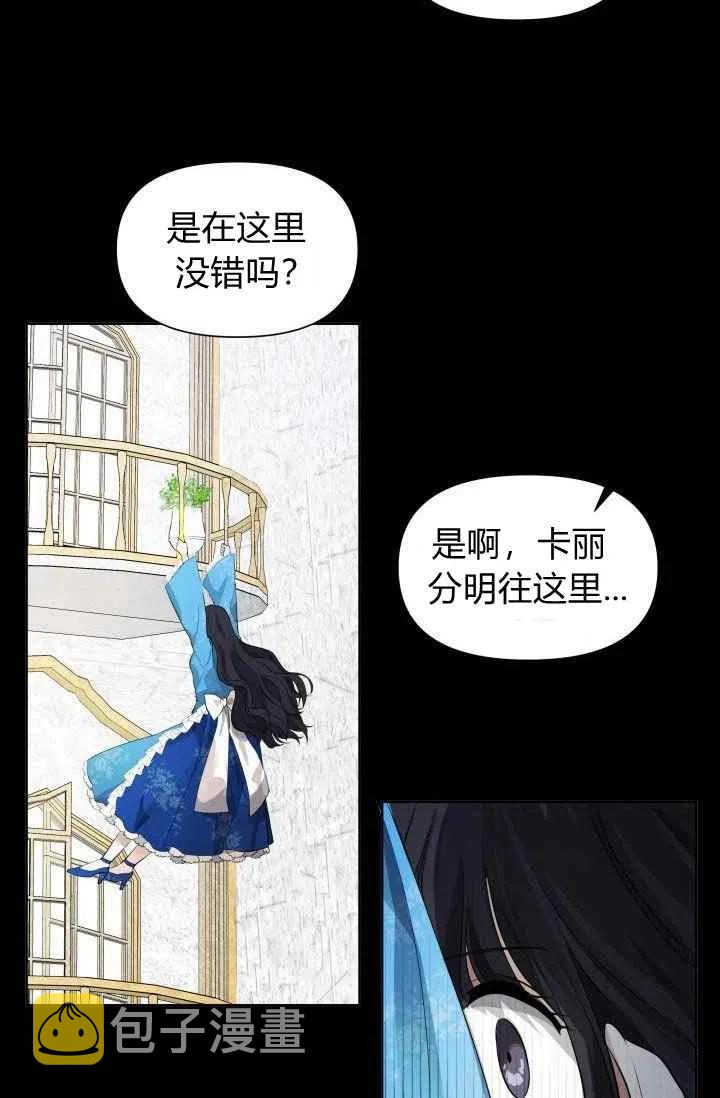 第3话59