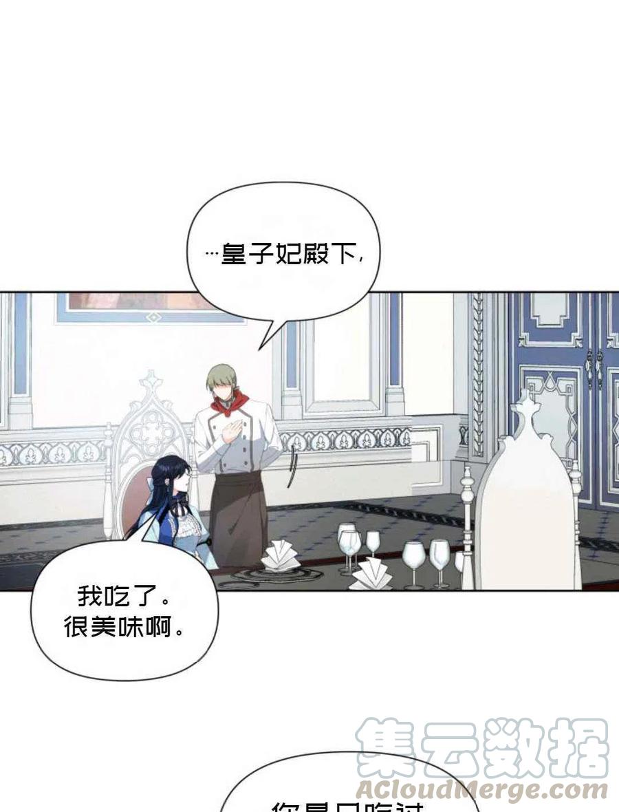 第18话39