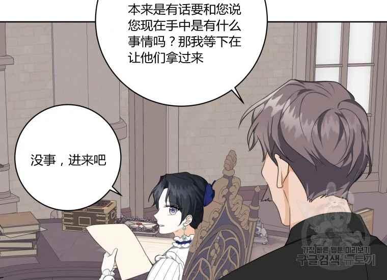 第38话67