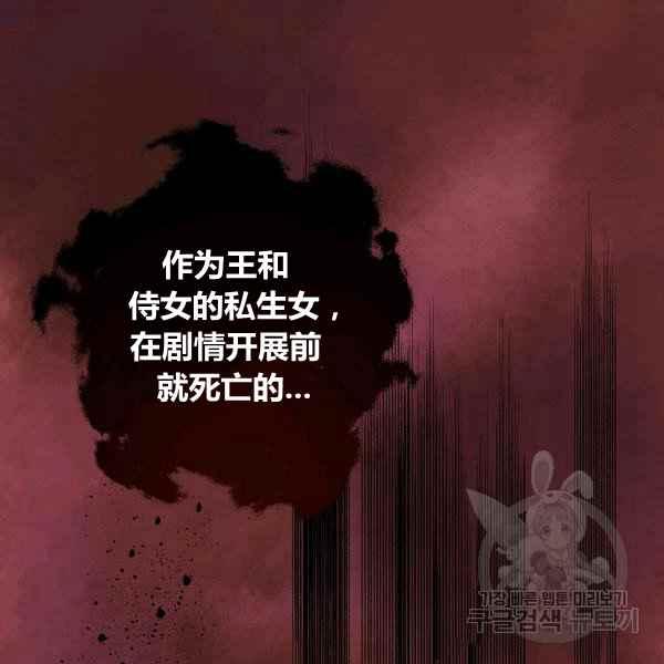 第35话11