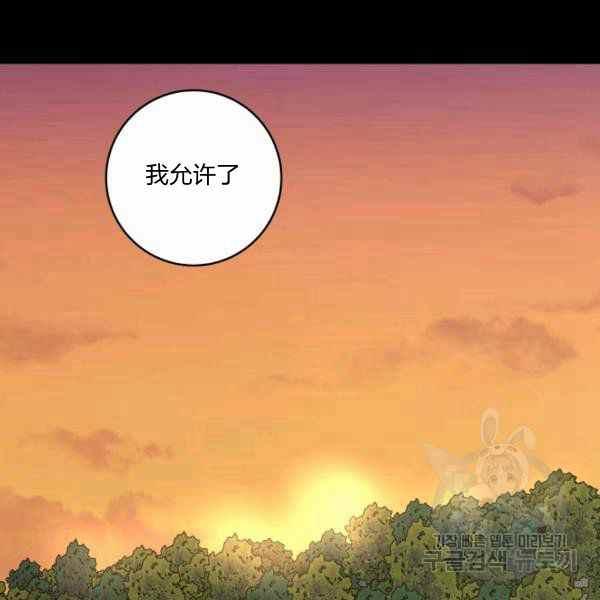 第28话101