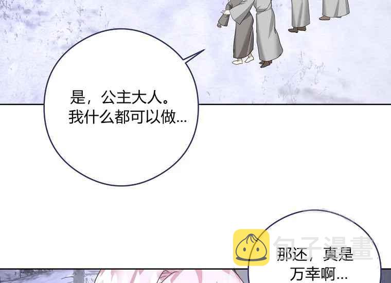第47话145