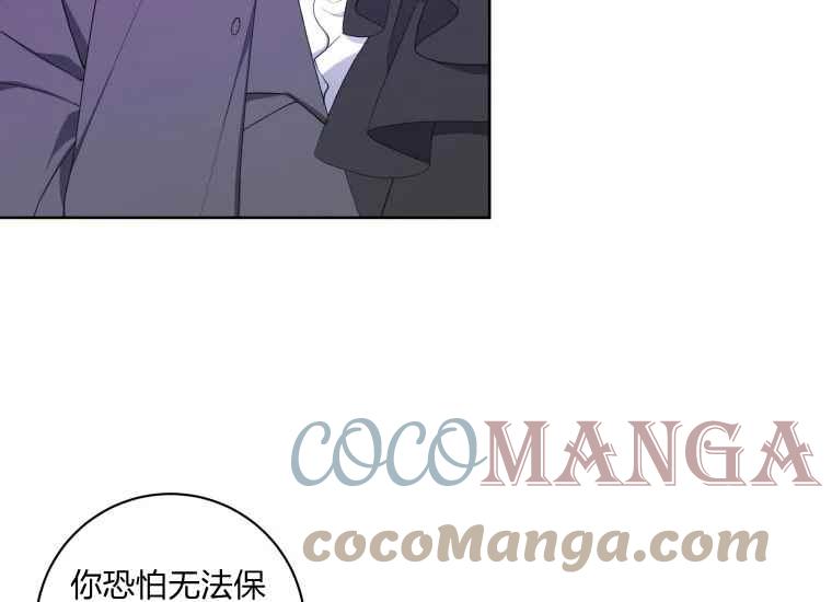 第40话160