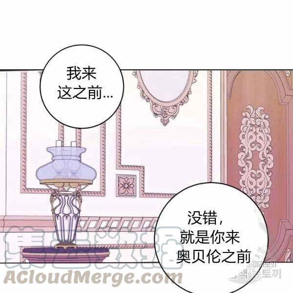 第28话24