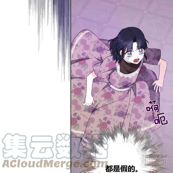第35话16