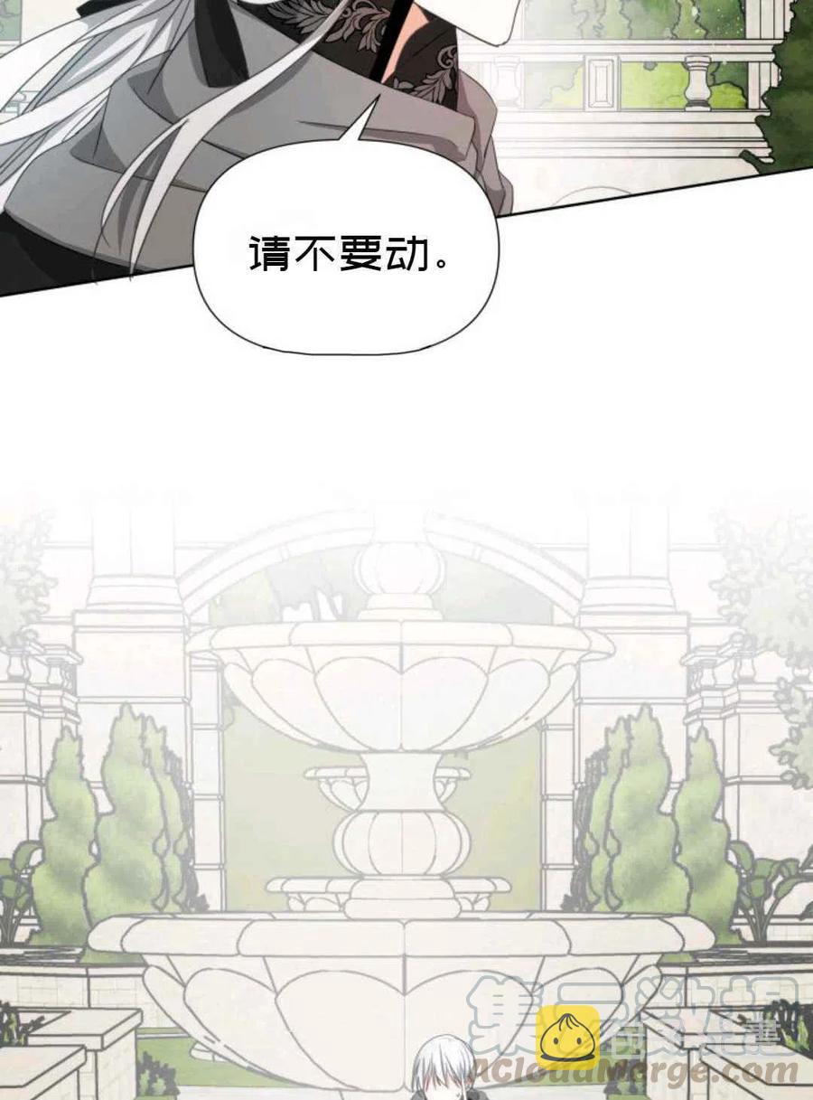 第21话42