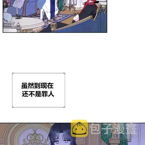 第27话26