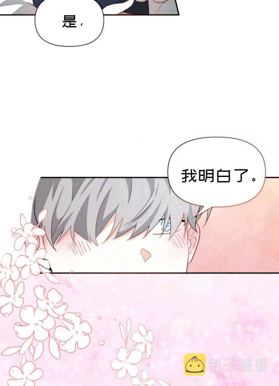 第7话56