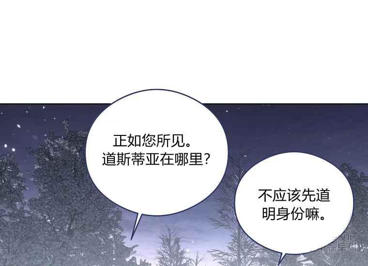 第47话133