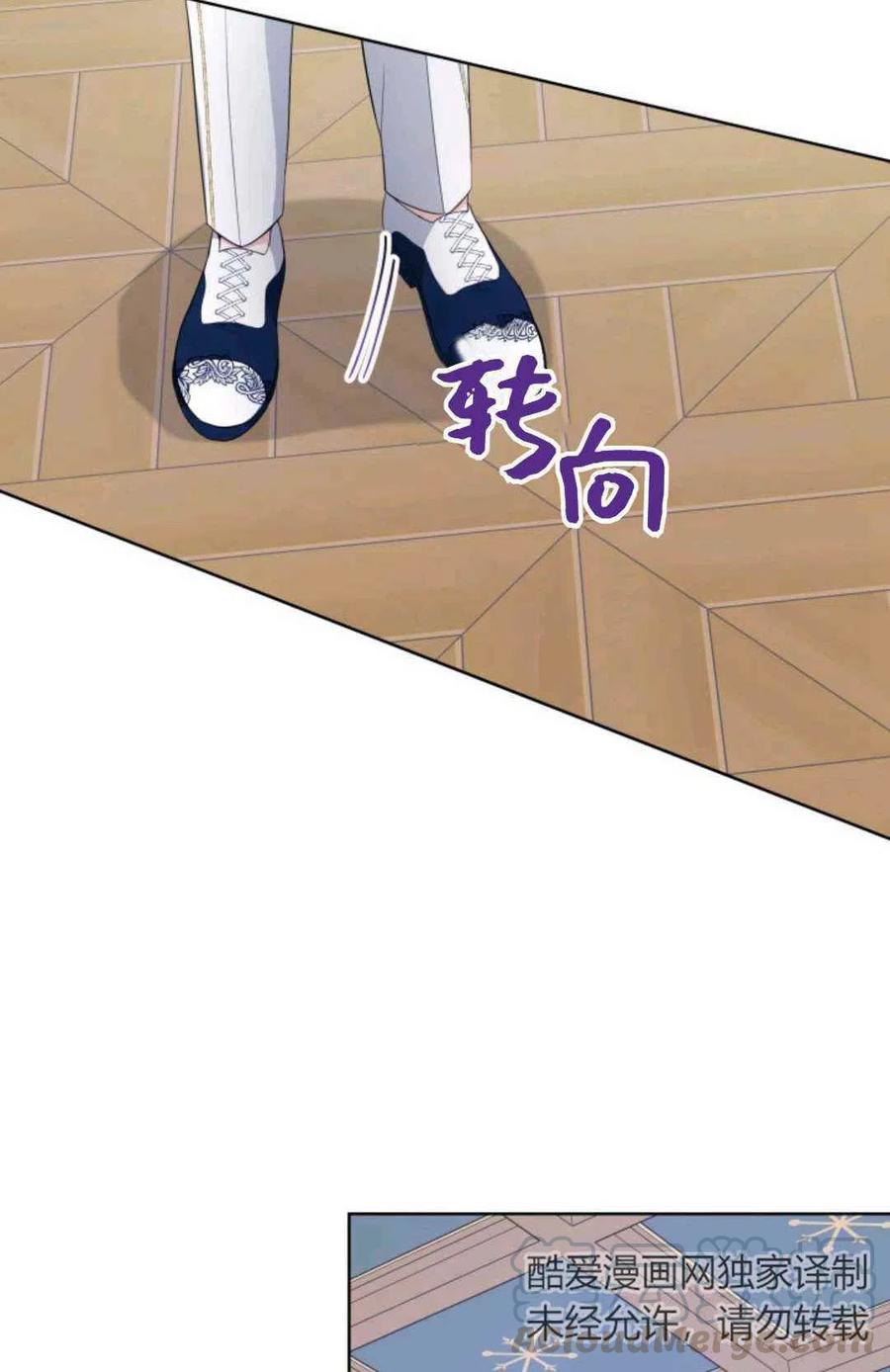 第26话12