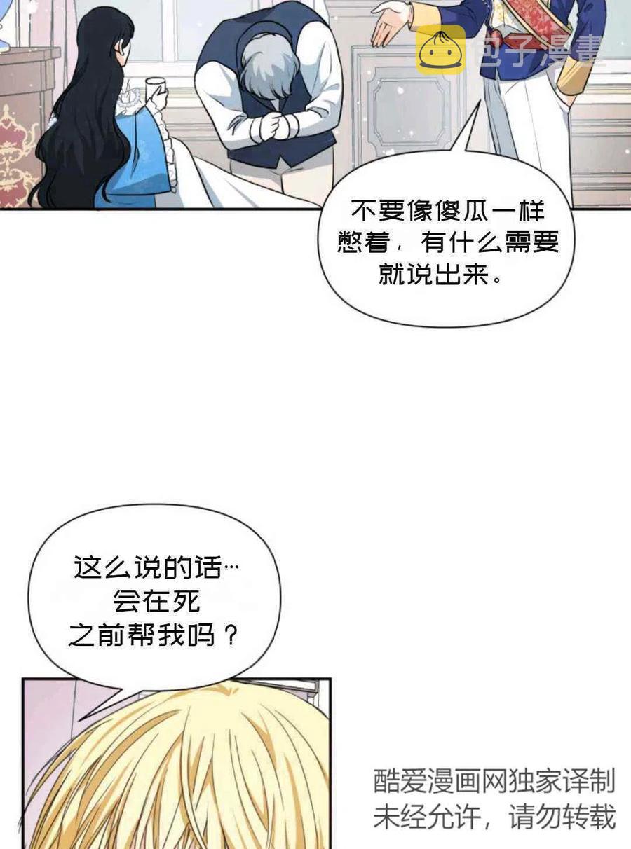 第5话35