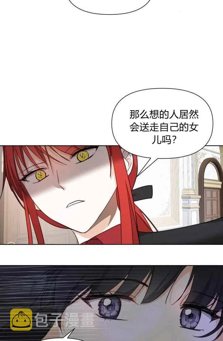 第3话7