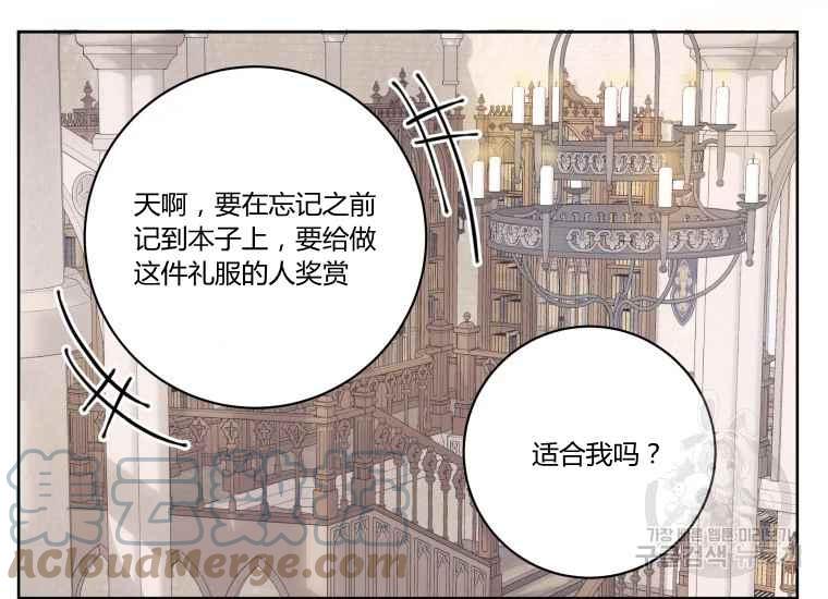 第38话112