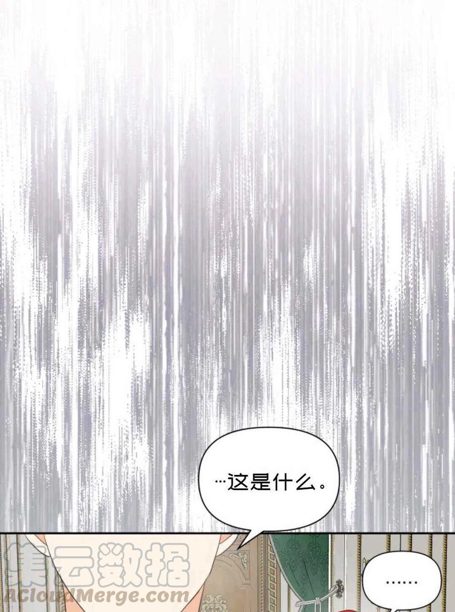 第8话15