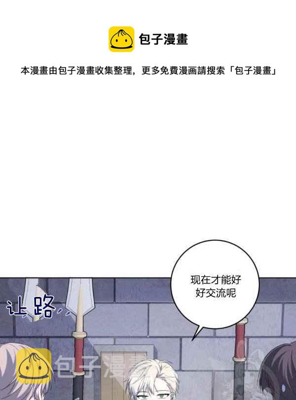 第37话15