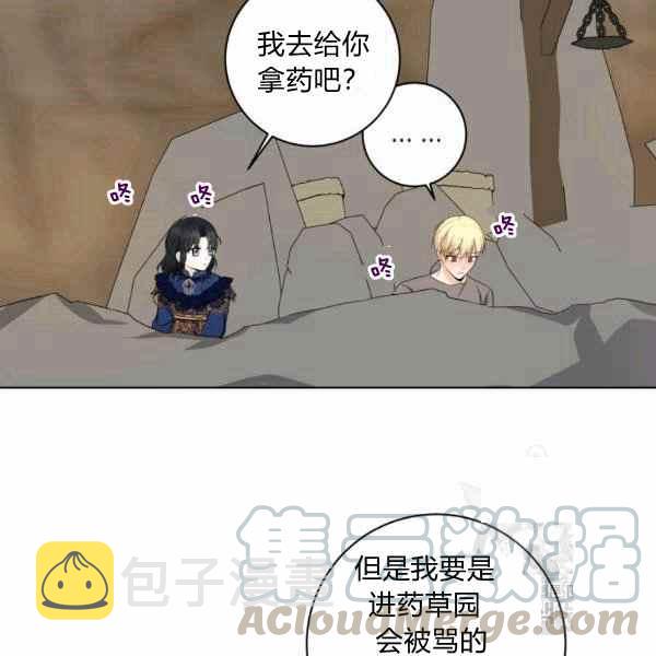 第31话76