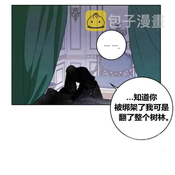 第27话89