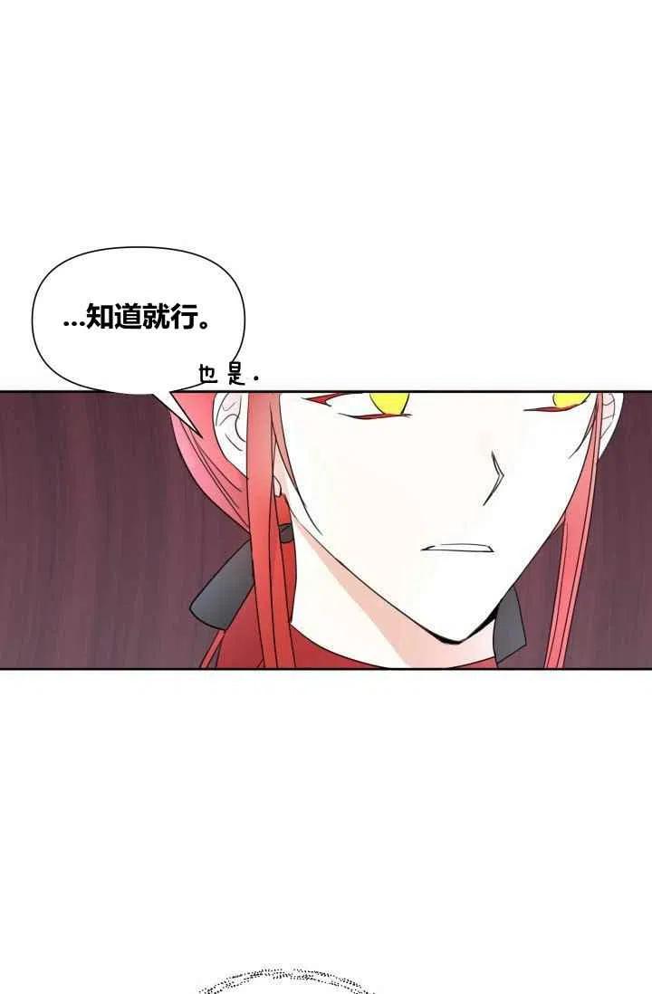 第2话49