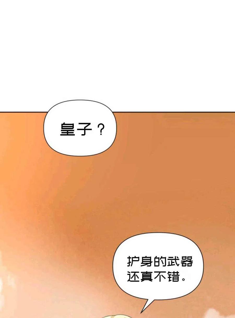 第9话25