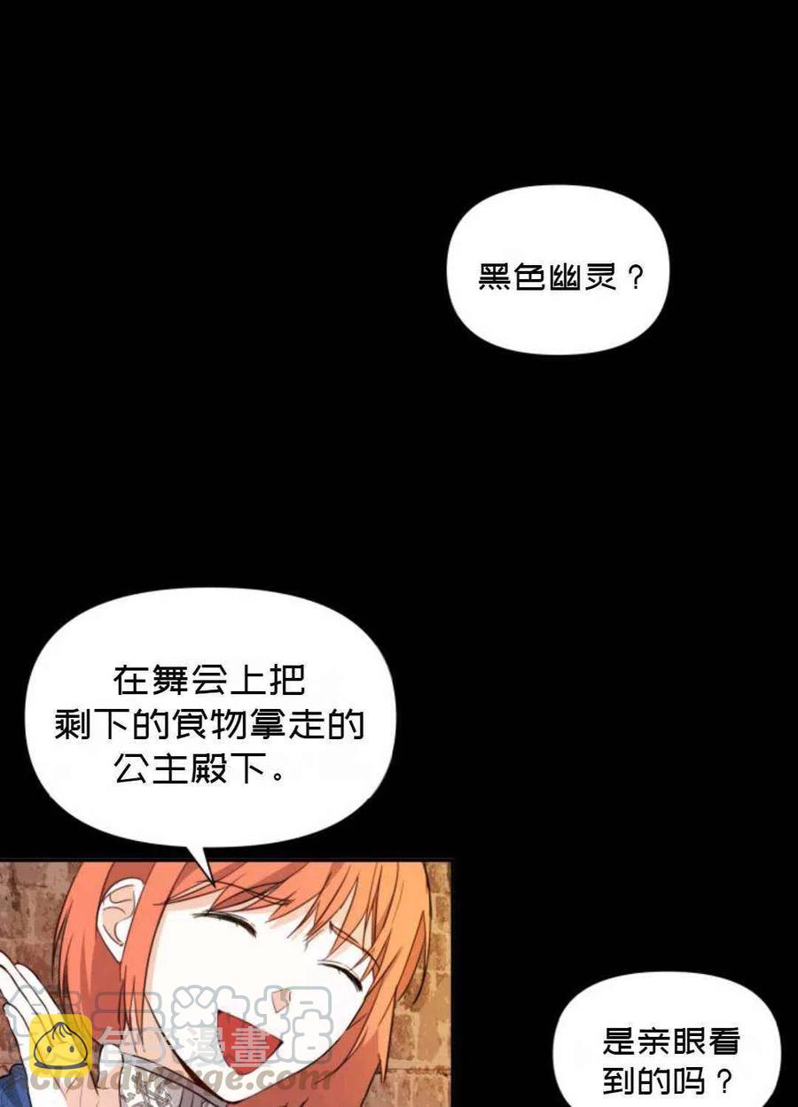 第5话61