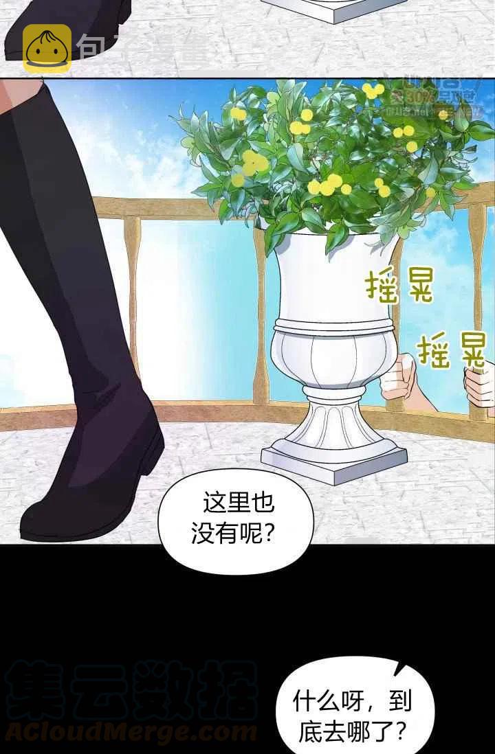 第3话58