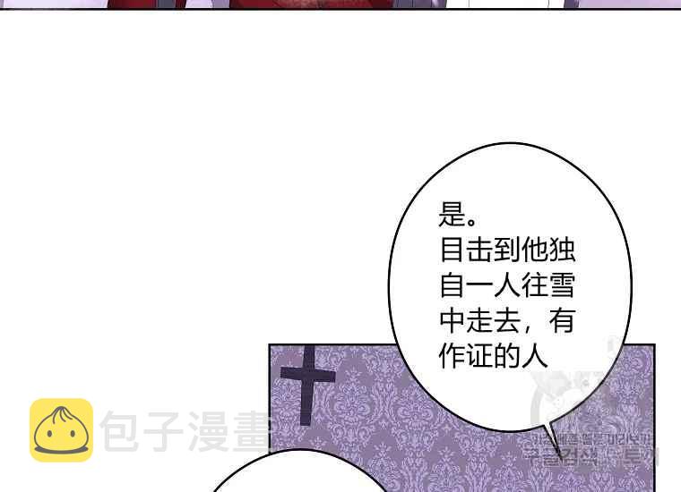 第45话61