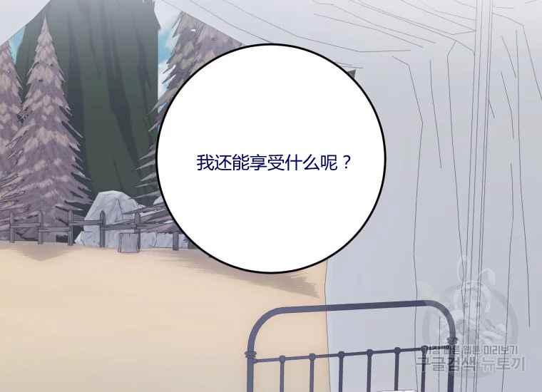 第38话166