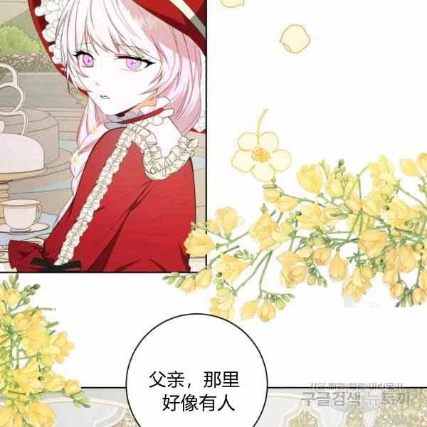第31话15