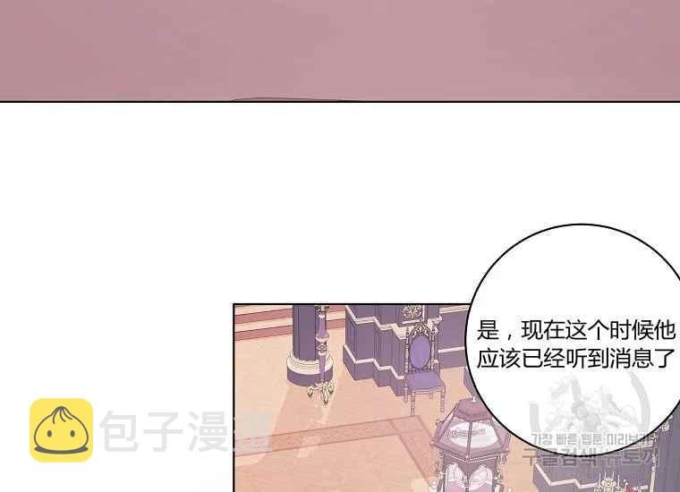 第43话9