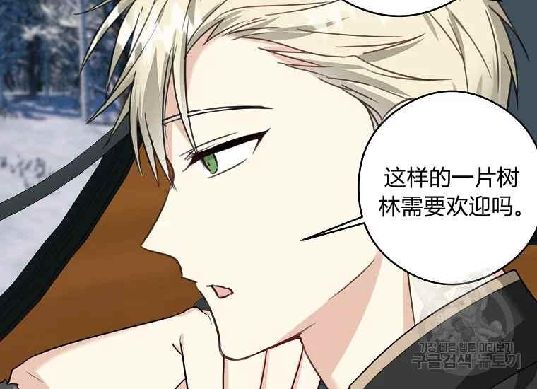 第47话69