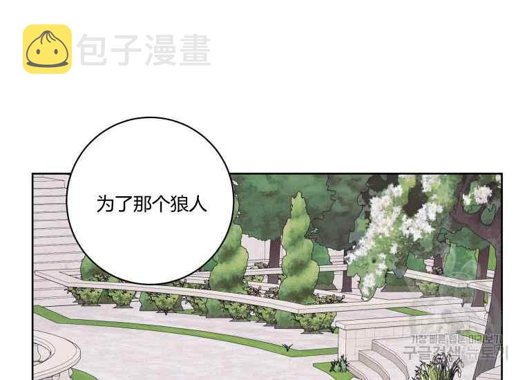 第41话15