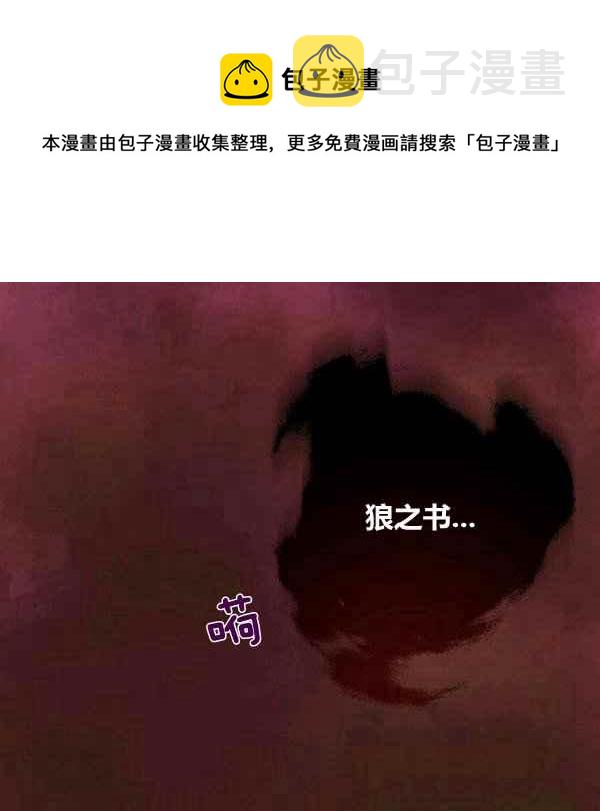第35话10
