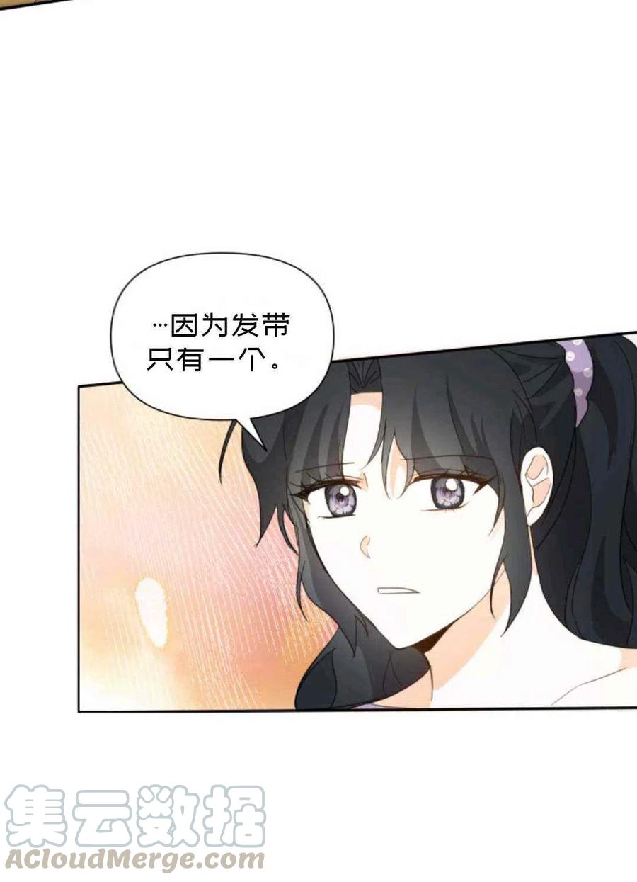 第8话39