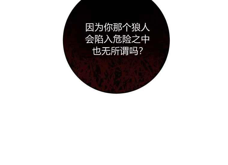 第40话1