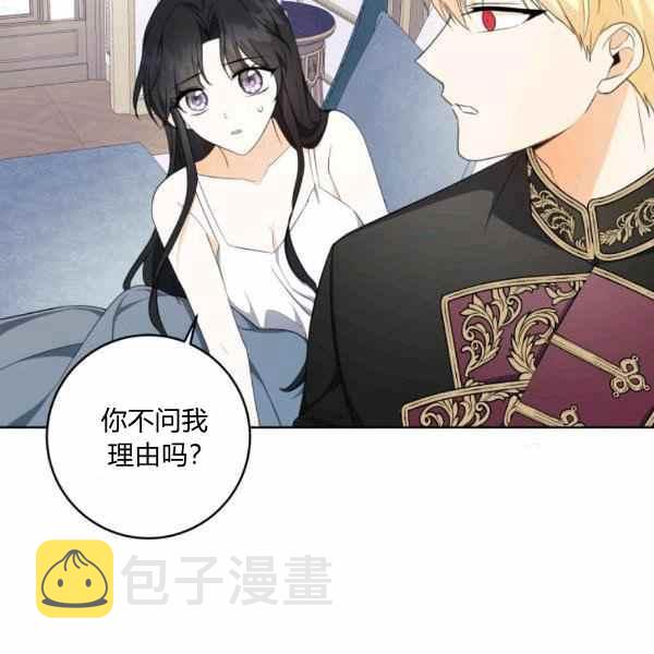 第36话98