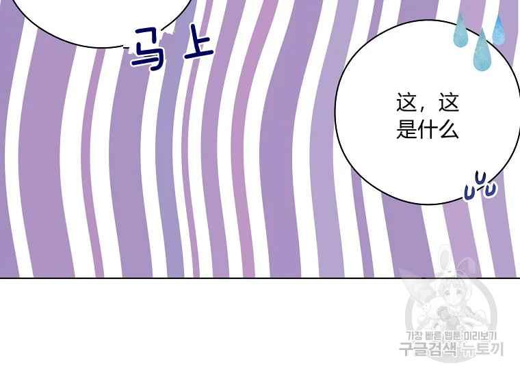 第44话113