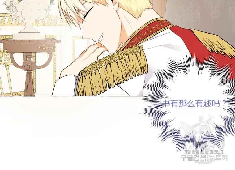 第42话11
