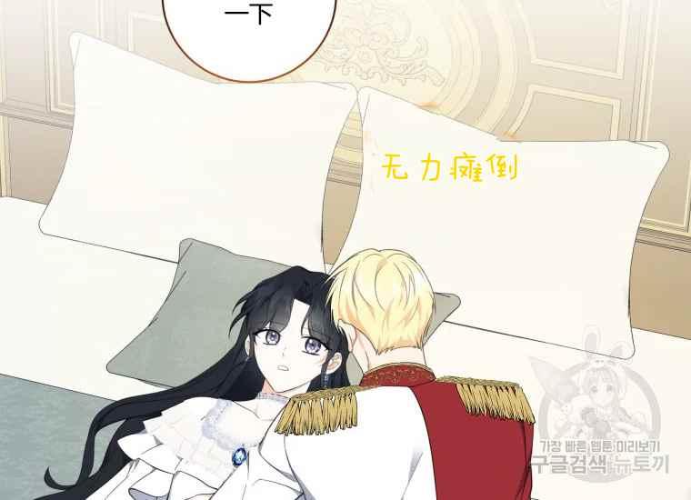 第42话31