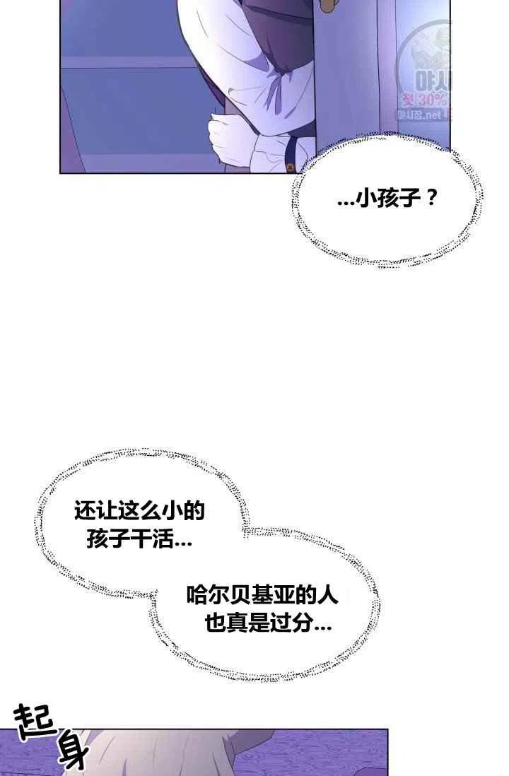 第2话17