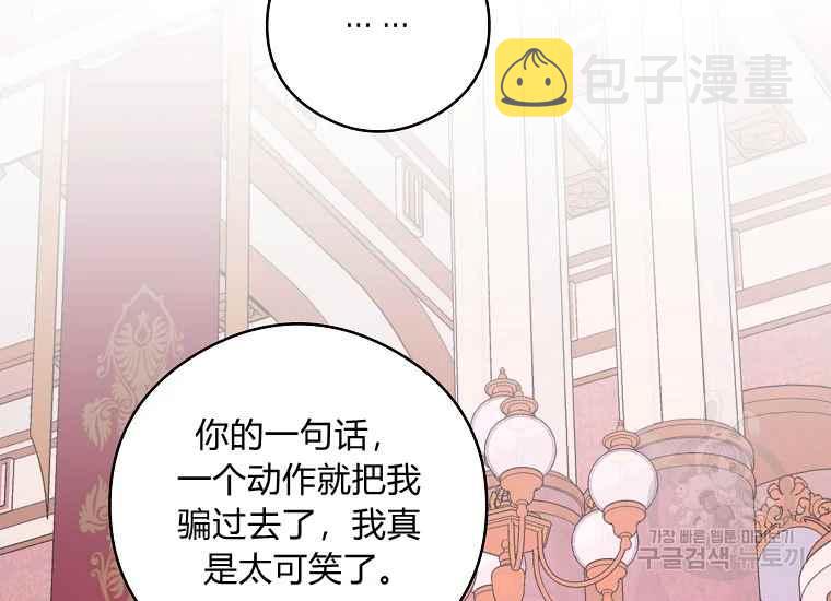 第47话22
