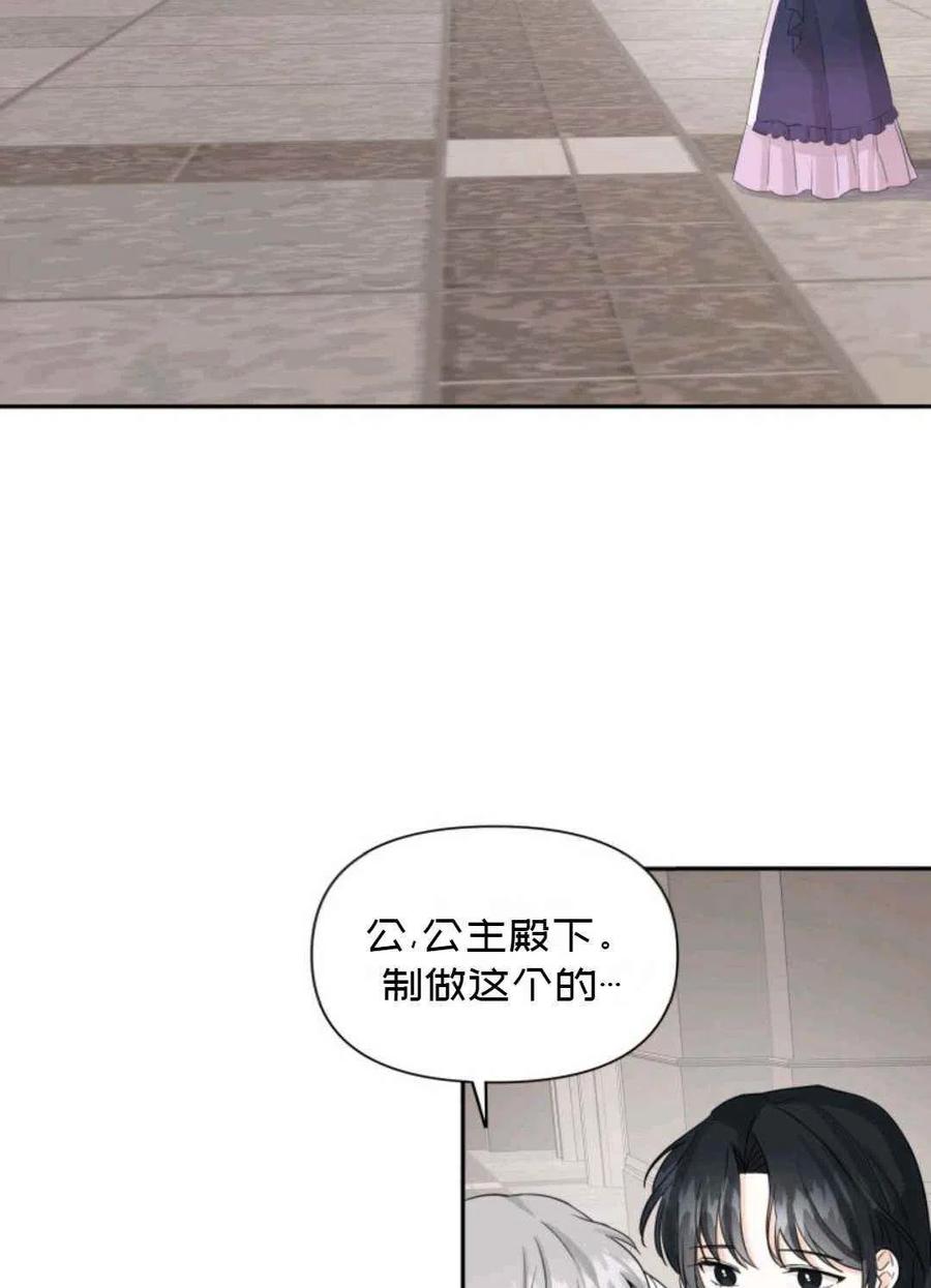 第14话29