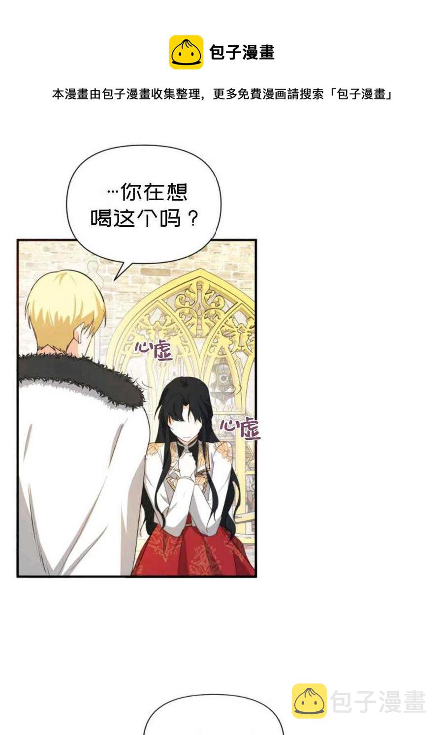 第9话87