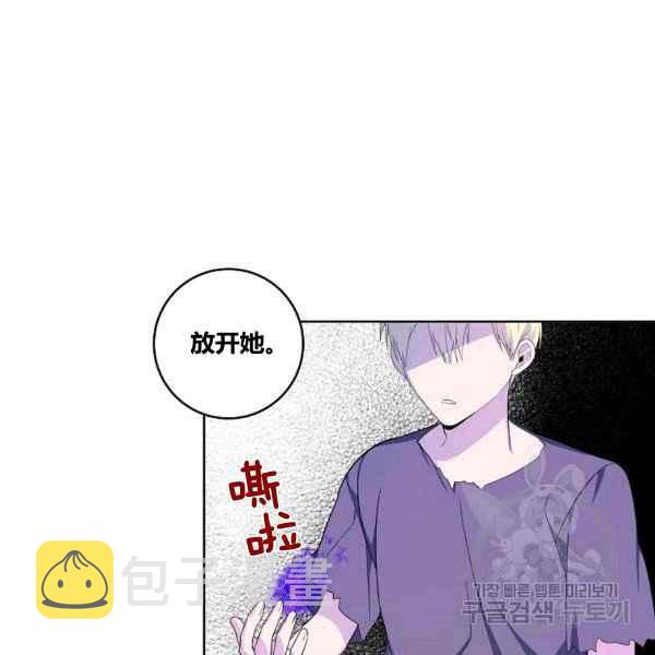 第35话95