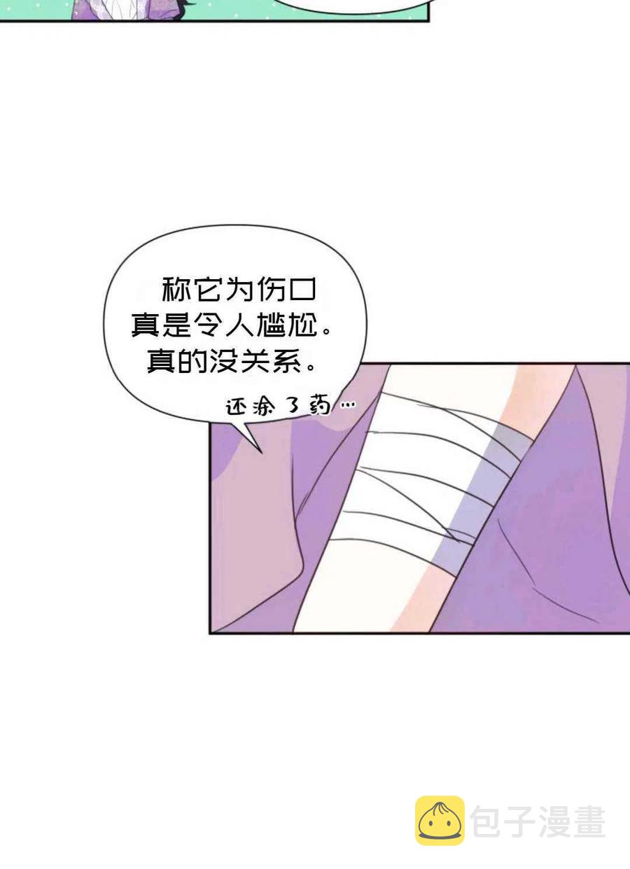 第7话68