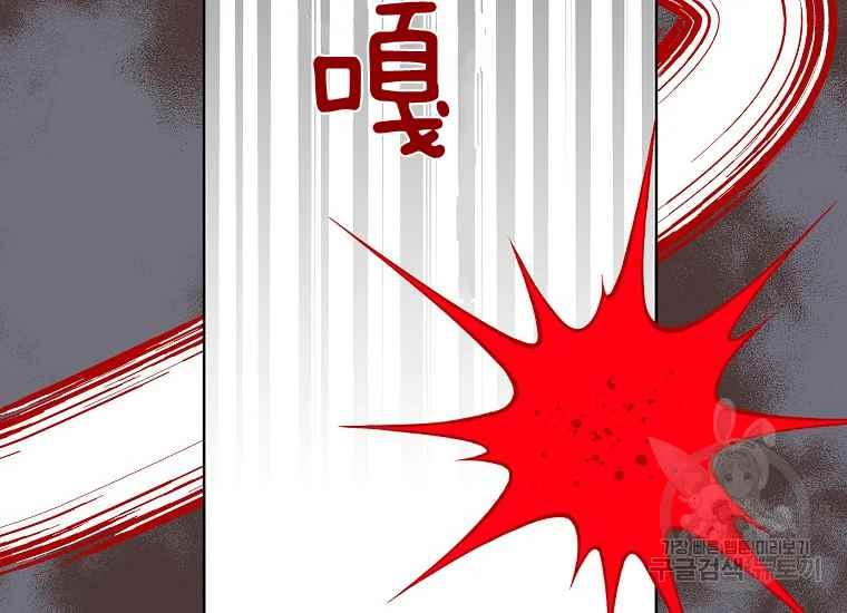 第47话163