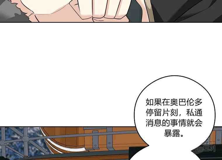 第47话70