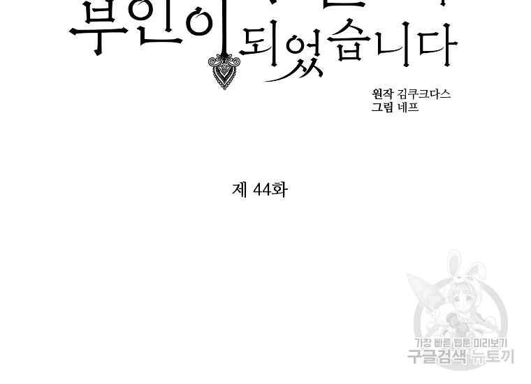 第44话1